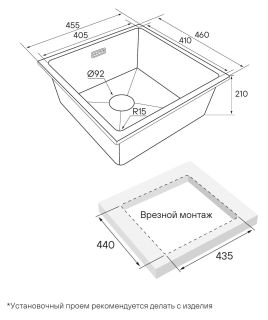 Мойка кухонная Paulmark Lumi LU45-AN антрацит